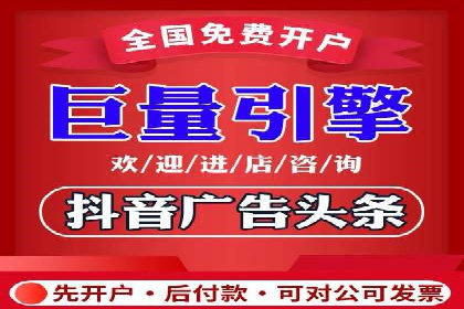 社交媒体信息流广告的优化策略与效果评估
